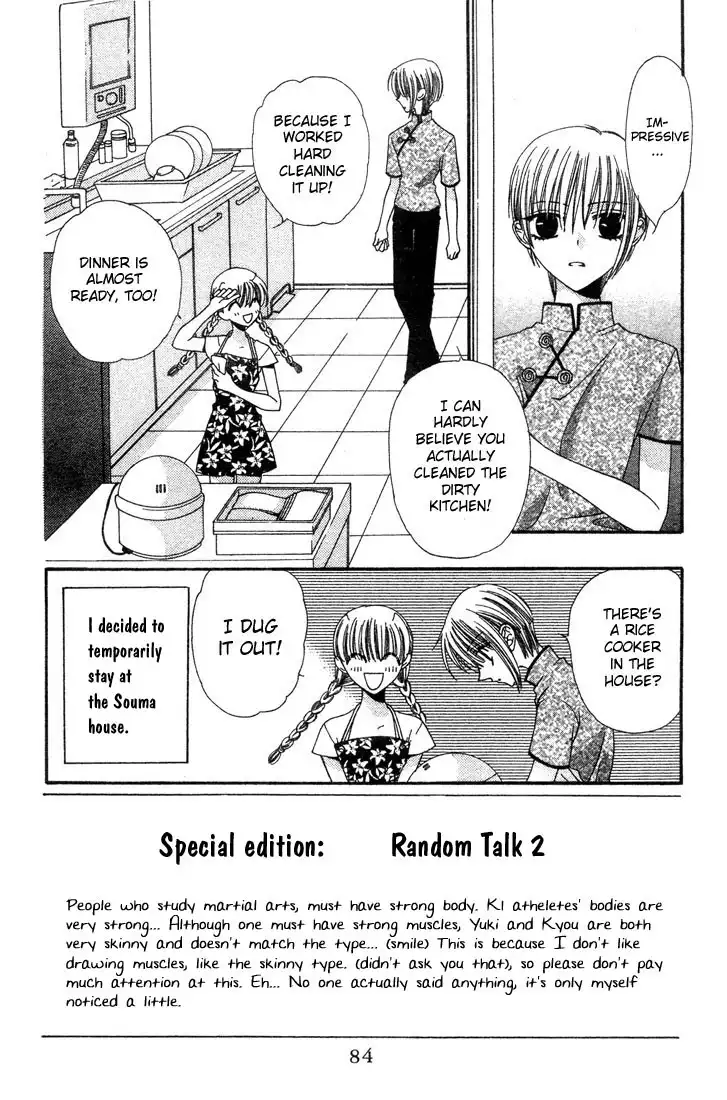 Fruits Basket Chapter 3 2